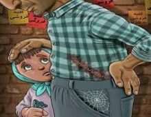 Ramadan Ini, Bapak Pulang