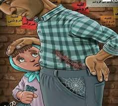 Ramadan Ini, Bapak Pulang